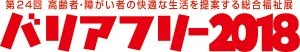 logo_bf_jpg